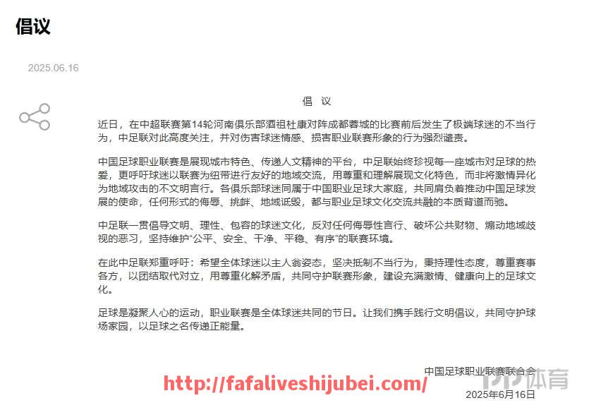 世俱杯直播-目前意甲球队积分榜情况如何,排名是否有大幅变动?(意甲最新积分排名?)