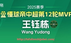 世俱杯直播-历年来有哪些法甲俱乐部曾成功夺得联赛冠军其关键赛季是哪年（历届法甲冠军得主）