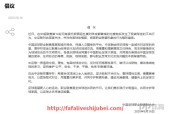 世俱杯直播-足球退役转型过程中球员通常面临哪些挑战？（足球退役年龄是多大）
